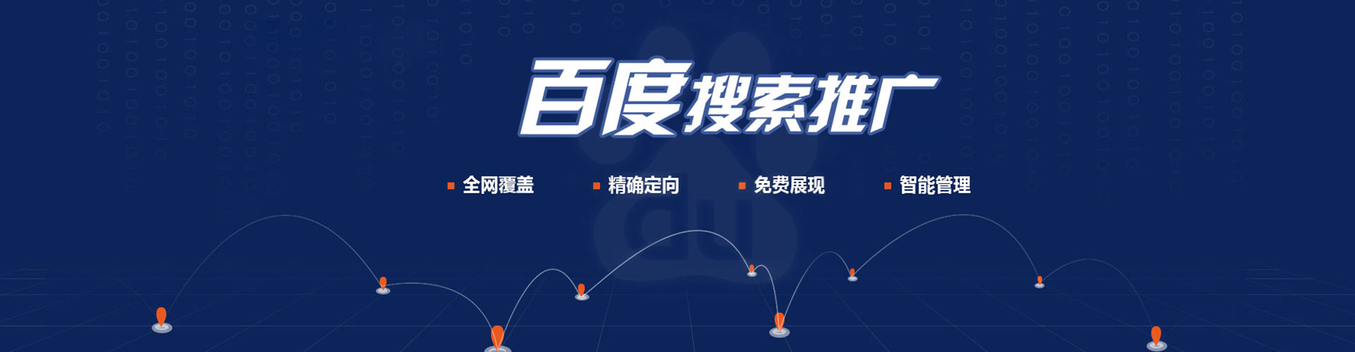广阳信息流运营