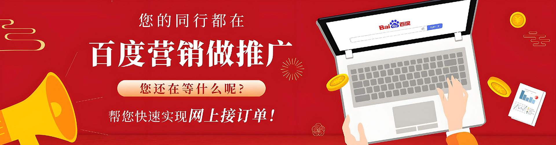 广阳微博信息流