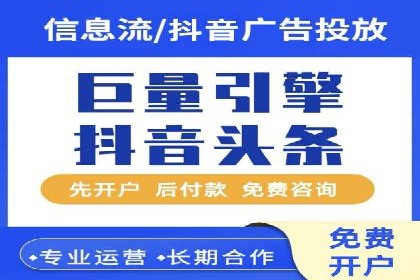 竞价推广公司实战案例：如何优化关键词提高转化率